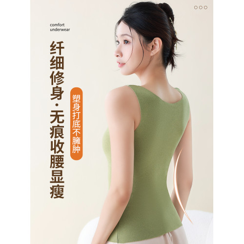 無痕保暖背心女士冬季加絨2023新款自髮熱修身內搭外穿打底衫上衣 無痕保暖背心女士冬季加絨2023新款自髮熱修身內搭外穿打底衫上衣