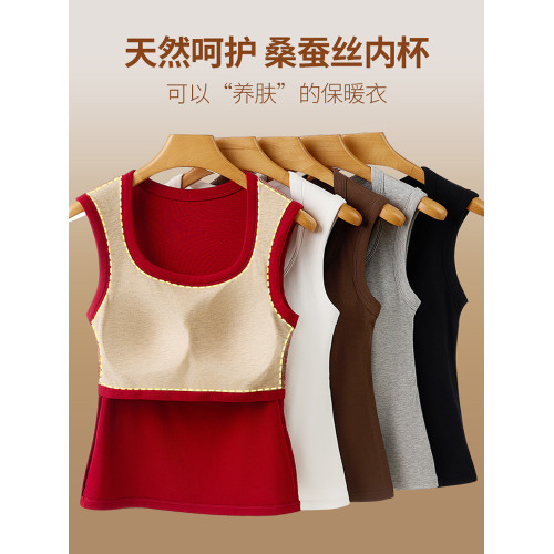 南極人保暖背心女款秋冬季帶胸墊2024新款絨德吊帶免穿文胸一體式 南極人保暖背心女款秋冬季帶胸墊2024新款絨德吊帶免穿文胸一體式