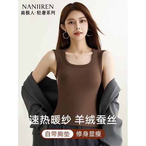 南極人保暖背心女款秋冬季帶胸墊2024新款絨德吊帶免穿文胸一體式 南極人保暖背心女款秋冬季帶胸墊2024新款絨德吊帶免穿文胸一體式