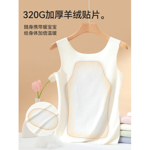 無痕保暖背心女加絨加厚德絨內衣髮熱內穿羊絨打底上衣秋冬季新Q