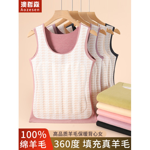 羊毛保暖背心女士內搭秋冬加絨加厚德絨髮熱無痕內衣打底吊帶上衣 羊毛保暖背心女士內搭秋冬加絨加厚德絨髮熱無痕內衣打底吊帶上衣