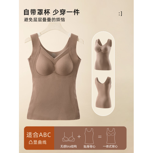 德絨保暖背心女款內衣冬季帶胸墊加絨加厚髮熱內搭低領保溫打底衫 德絨保暖背心女款內衣冬季帶胸墊加絨加厚髮熱內搭低領保溫打底衫