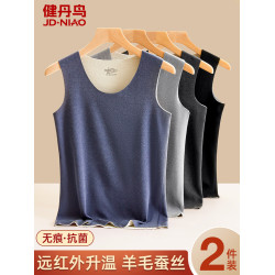 健丹鳥蠶絲羊毛保暖背心男款德絨髮熱加絨秋季無痕上衣打底內穿冬