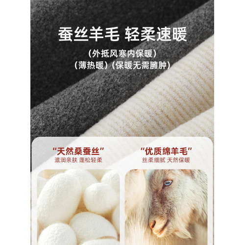 健丹鳥蠶絲羊毛保暖背心男款德絨髮熱加絨秋季無痕上衣打底內穿冬 健丹鳥蠶絲羊毛保暖背心男款德絨髮熱加絨秋季無痕上衣打底內穿冬