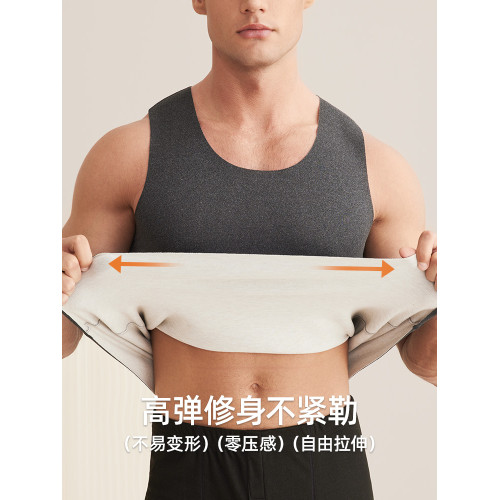 健丹鳥蠶絲羊毛保暖背心男款德絨髮熱加絨秋季無痕上衣打底內穿冬 健丹鳥蠶絲羊毛保暖背心男款德絨髮熱加絨秋季無痕上衣打底內穿冬