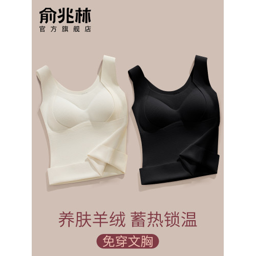 無痕保暖背心女帶胸墊加厚加絨德內衣秋冬季女款羊毛髮熱打底上衣 無痕保暖背心女帶胸墊加厚加絨德內衣秋冬季女款羊毛髮熱打底上衣