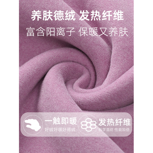 無痕德絨保暖背心女加絨加厚秋冬季大碼髮熱孕婦中老人雙面絨內衣 無痕德絨保暖背心女加絨加厚秋冬季大碼髮熱孕婦中老人雙面絨內衣