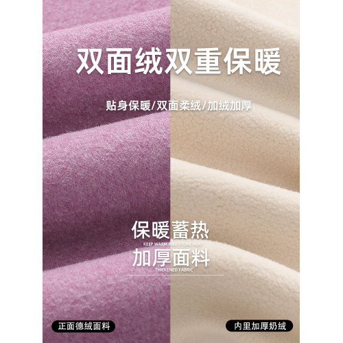 無痕德絨保暖背心女加絨加厚秋冬季大碼髮熱孕婦中老人雙面絨內衣 無痕德絨保暖背心女加絨加厚秋冬季大碼髮熱孕婦中老人雙面絨內衣