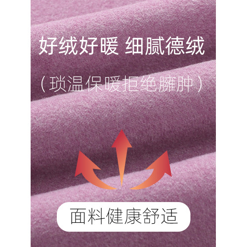 無痕德絨保暖背心女加絨加厚秋冬季大碼髮熱孕婦中老人雙面絨內衣 無痕德絨保暖背心女加絨加厚秋冬季大碼髮熱孕婦中老人雙面絨內衣