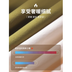 保暖背心內衣女士美膚肌底衣2024新款秋冬季超薄髮熱無痕秋衣秋褲