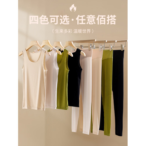 保暖背心內衣女士美膚肌底衣2024新款秋冬季超薄髮熱無痕秋衣秋褲 保暖背心內衣女士美膚肌底衣2024新款秋冬季超薄髮熱無痕秋衣秋褲