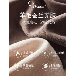 德絨保暖背心女款帶胸墊一體2025新款加絨加厚秋冬季羊絨蠶絲內衣