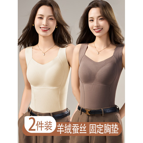 德絨保暖背心女款帶胸墊一體2025新款加絨加厚秋冬季羊絨蠶絲內衣 德絨保暖背心女款帶胸墊一體2025新款加絨加厚秋冬季羊絨蠶絲內衣