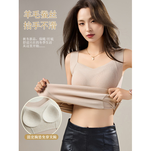 德絨保暖背心女款帶胸墊一體2025新款加絨加厚秋冬季羊絨蠶絲內衣 德絨保暖背心女款帶胸墊一體2025新款加絨加厚秋冬季羊絨蠶絲內衣