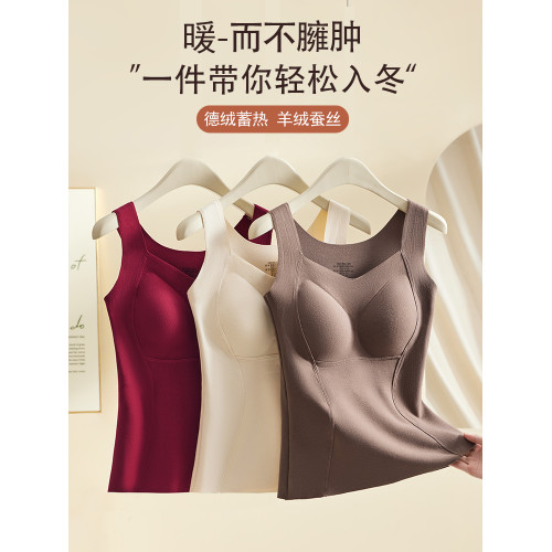 德絨保暖背心女款帶胸墊一體2025新款加絨加厚秋冬季羊絨蠶絲內衣 德絨保暖背心女款帶胸墊一體2025新款加絨加厚秋冬季羊絨蠶絲內衣