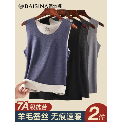 男士蠶絲羊毛保暖背心男款德絨髮熱加絨秋冬季無痕上衣打底內穿新 男士蠶絲羊毛保暖背心男款德絨髮熱加絨秋冬季無痕上衣打底內穿新