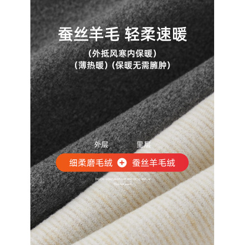 男士蠶絲羊毛保暖背心男款德絨髮熱加絨秋冬季無痕上衣打底內穿新 男士蠶絲羊毛保暖背心男款德絨髮熱加絨秋冬季無痕上衣打底內穿新