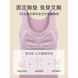 南極人髮熱內衣無痕絨德保暖背心女士加絨打底上衣帶胸墊冬季內搭