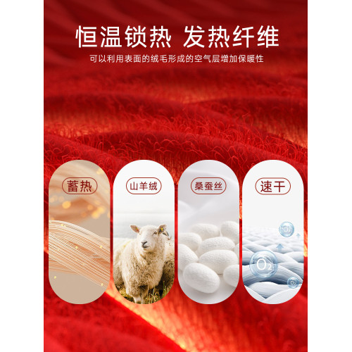 南極人髮熱內衣無痕絨德保暖背心女士加絨打底上衣帶胸墊冬季內搭 南極人髮熱內衣無痕絨德保暖背心女士加絨打底上衣帶胸墊冬季內搭