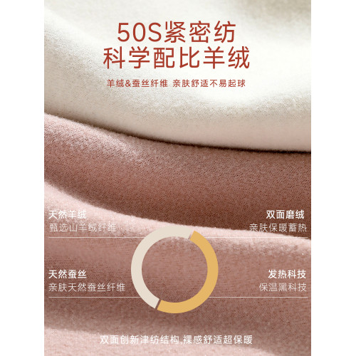 南極人髮熱內衣無痕絨德保暖背心女士加絨打底上衣帶胸墊冬季內搭 南極人髮熱內衣無痕絨德保暖背心女士加絨打底上衣帶胸墊冬季內搭