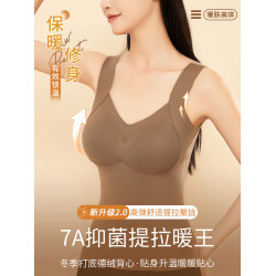 無痕提拉保暖背心女士德絨帶胸墊自髮熱打底衫上衣秋冬季新款爆款