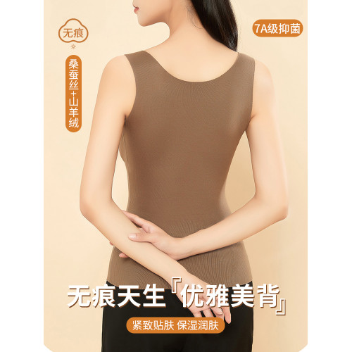 無痕提拉保暖背心女士德絨帶胸墊自髮熱打底衫上衣秋冬季新款爆款 無痕提拉保暖背心女士德絨帶胸墊自髮熱打底衫上衣秋冬季新款爆款