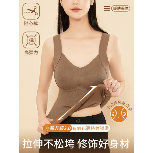 無痕提拉保暖背心女士德絨帶胸墊自髮熱打底衫上衣秋冬季新款爆款 無痕提拉保暖背心女士德絨帶胸墊自髮熱打底衫上衣秋冬季新款爆款
