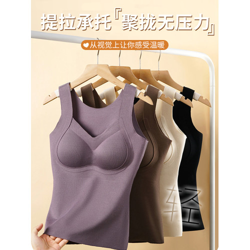 無痕提拉保暖背心女士德絨帶胸墊自髮熱打底衫上衣秋冬季新款爆款 無痕提拉保暖背心女士德絨帶胸墊自髮熱打底衫上衣秋冬季新款爆款