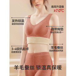 羊毛蠶絲帶胸墊保暖背心女德絨無痕自髮熱秋衣打底加絨加厚冬上衣
