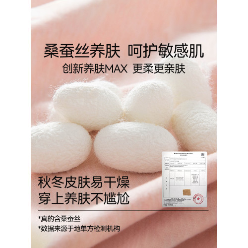 羊毛蠶絲帶胸墊保暖背心女德絨無痕自髮熱秋衣打底加絨加厚冬上衣 羊毛蠶絲帶胸墊保暖背心女德絨無痕自髮熱秋衣打底加絨加厚冬上衣