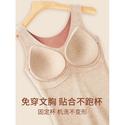 羊毛蠶絲帶胸墊保暖背心女德絨無痕自髮熱秋衣打底加絨加厚冬上衣 羊毛蠶絲帶胸墊保暖背心女德絨無痕自髮熱秋衣打底加絨加厚冬上衣