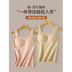 貓人無痕保暖背心女帶胸墊免穿文胸羊絨蠶絲打底內衣秋冬2025新款