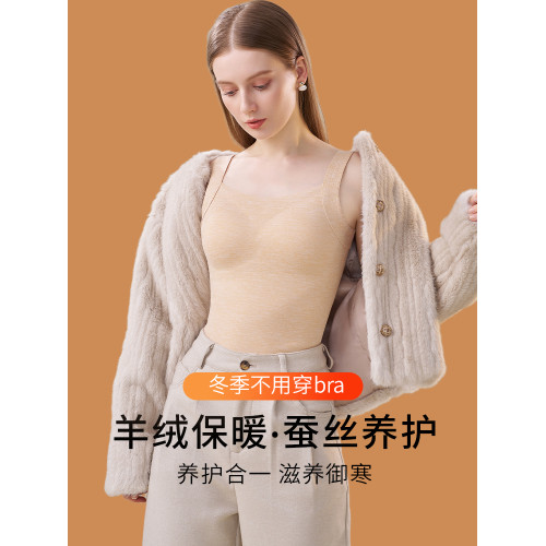 貓人無痕保暖背心女帶胸墊免穿文胸羊絨蠶絲打底內衣秋冬2025新款 貓人無痕保暖背心女帶胸墊免穿文胸羊絨蠶絲打底內衣秋冬2025新款