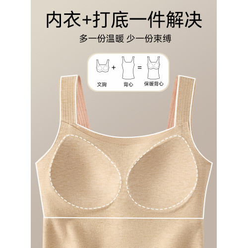 貓人無痕保暖背心女帶胸墊免穿文胸羊絨蠶絲打底內衣秋冬2025新款 貓人無痕保暖背心女帶胸墊免穿文胸羊絨蠶絲打底內衣秋冬2025新款