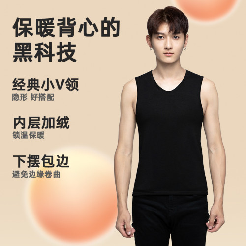 保暖背心男款冬季加絨加厚防寒一體絨棉馬甲打底內穿保暖內衣大碼 保暖背心男款冬季加絨加厚防寒一體絨棉馬甲打底內穿保暖內衣大碼