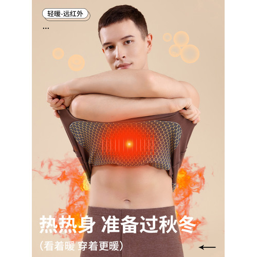 秋冬季德絨保暖背心男士加絨加厚貼片髮熱無痕保暖內衣上衣打底衫 秋冬季德絨保暖背心男士加絨加厚貼片髮熱無痕保暖內衣上衣打底衫