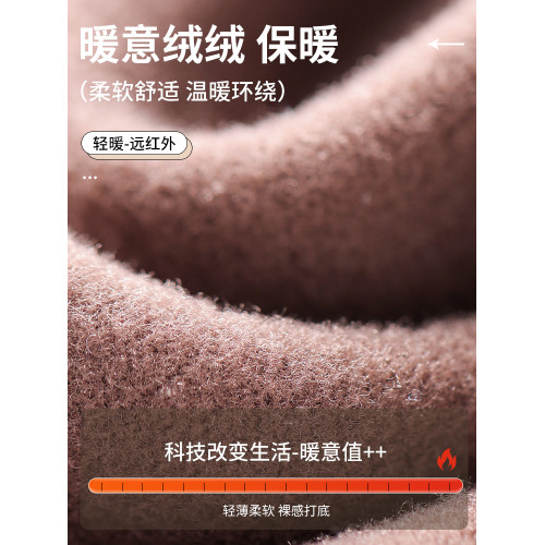 秋冬季德絨保暖背心男士加絨加厚貼片髮熱無痕保暖內衣上衣打底衫 秋冬季德絨保暖背心男士加絨加厚貼片髮熱無痕保暖內衣上衣打底衫