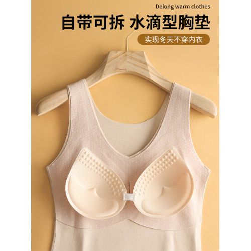 保暖背心女大碼胖mm200斤德絨帶胸墊一體式冬季加絨加厚打底內衣 保暖背心女大碼胖mm200斤德絨帶胸墊一體式冬季加絨加厚打底內衣