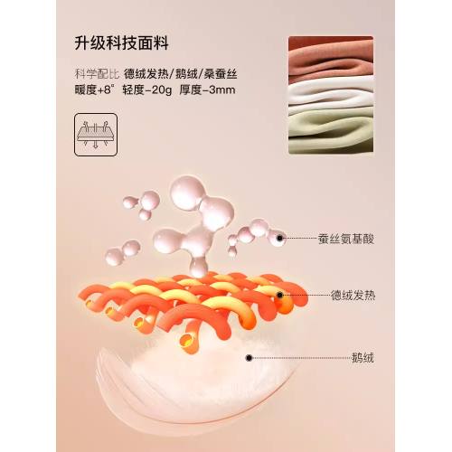 貓人女士德絨發熱保暖背心加厚無痕內穿秋衣蠶絲打底上衣冬季新款