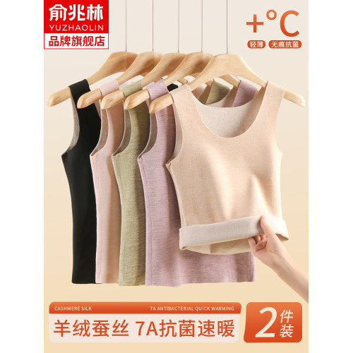 羊絨保暖背心女款2025秋冬加絨加厚德絨髮熱貼身內搭無痕打底內衣 羊絨保暖背心女款2025秋冬加絨加厚德絨髮熱貼身內搭無痕打底內衣