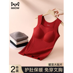 紅色保暖背心女帶胸墊一體式秋冬加絨加厚打底2026馬年本命年內衣