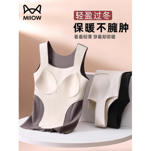 紅色保暖背心女帶胸墊一體式秋冬加絨加厚打底2026馬年本命年內衣 紅色保暖背心女帶胸墊一體式秋冬加絨加厚打底2026馬年本命年內衣