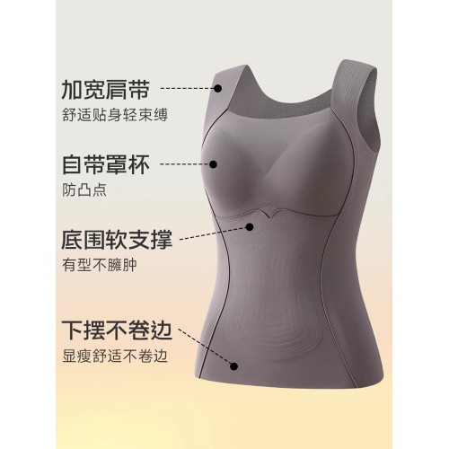 紅色保暖背心女帶胸墊一體式秋冬加絨加厚打底2026馬年本命年內衣 紅色保暖背心女帶胸墊一體式秋冬加絨加厚打底2026馬年本命年內衣