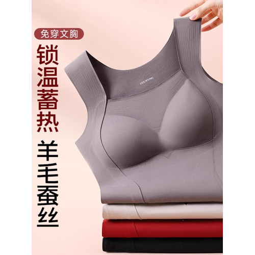 紅色保暖背心女帶胸墊一體式秋冬加絨加厚打底2026馬年本命年內衣 紅色保暖背心女帶胸墊一體式秋冬加絨加厚打底2026馬年本命年內衣