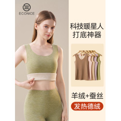 德絨保暖背心女款無痕秋冬加絨羊絨髮熱美膚大碼無袖貼身打底內衣