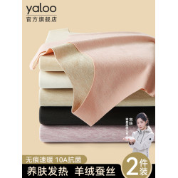 雅鹿加絨保暖背心女款髮熱絨德內衣2025新款冬季貼身打底女士秋衣