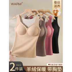 羊絨保暖背心女帶胸墊秋冬加絨髮熱胸罩一體式內衣冬季內搭打底衫
