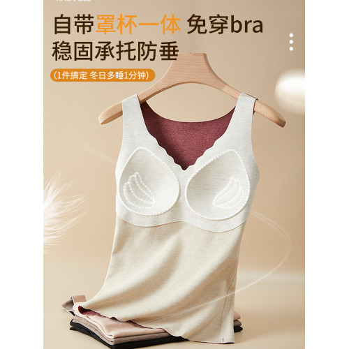 羊絨保暖背心女帶胸墊秋冬加絨髮熱胸罩一體式內衣冬季內搭打底衫 羊絨保暖背心女帶胸墊秋冬加絨髮熱胸罩一體式內衣冬季內搭打底衫