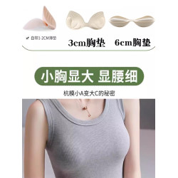 帶胸墊德絨保暖背心內衣女士小胸顯大加絨加厚內搭打底衫秋冬季
