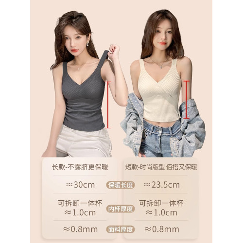 帶胸墊德絨保暖背心內衣女士小胸顯大加絨加厚內搭打底衫秋冬季 帶胸墊德絨保暖背心內衣女士小胸顯大加絨加厚內搭打底衫秋冬季